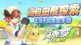 翻转吧，苹果虫