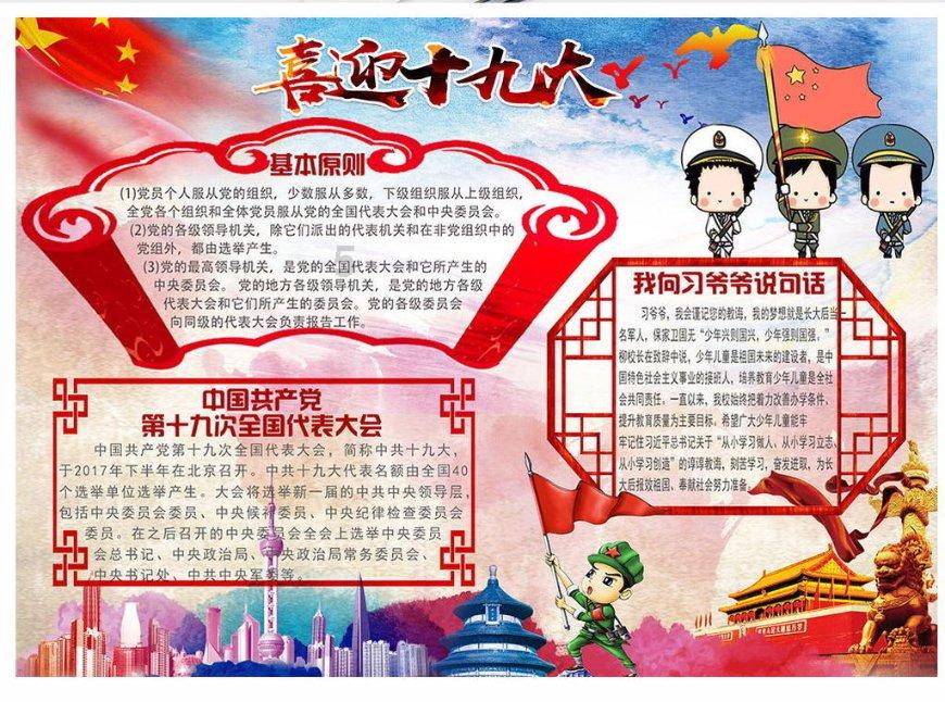 注意躲避
