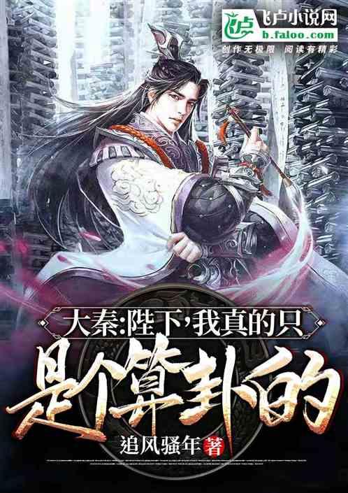 生化奇兵：无限